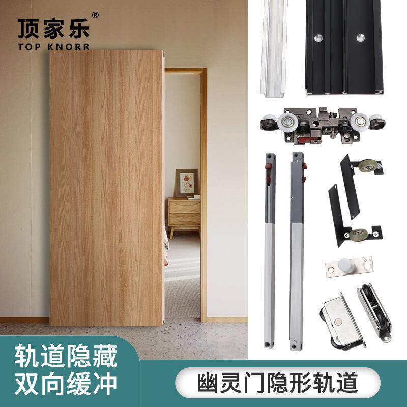 幽灵门五金实木无轨道推拉隐形滑轮平移门五金卫生间侧挂移门滑轨