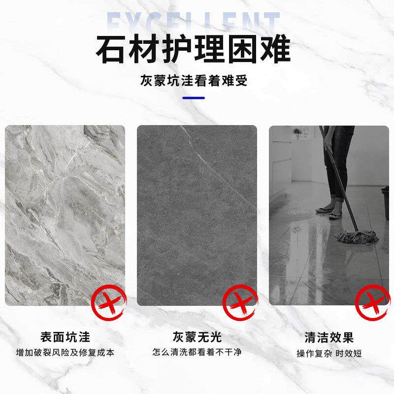 石材晶面翻新增厚抛光耐磨易操作高光镀膜剂大理石水磨石地面保养