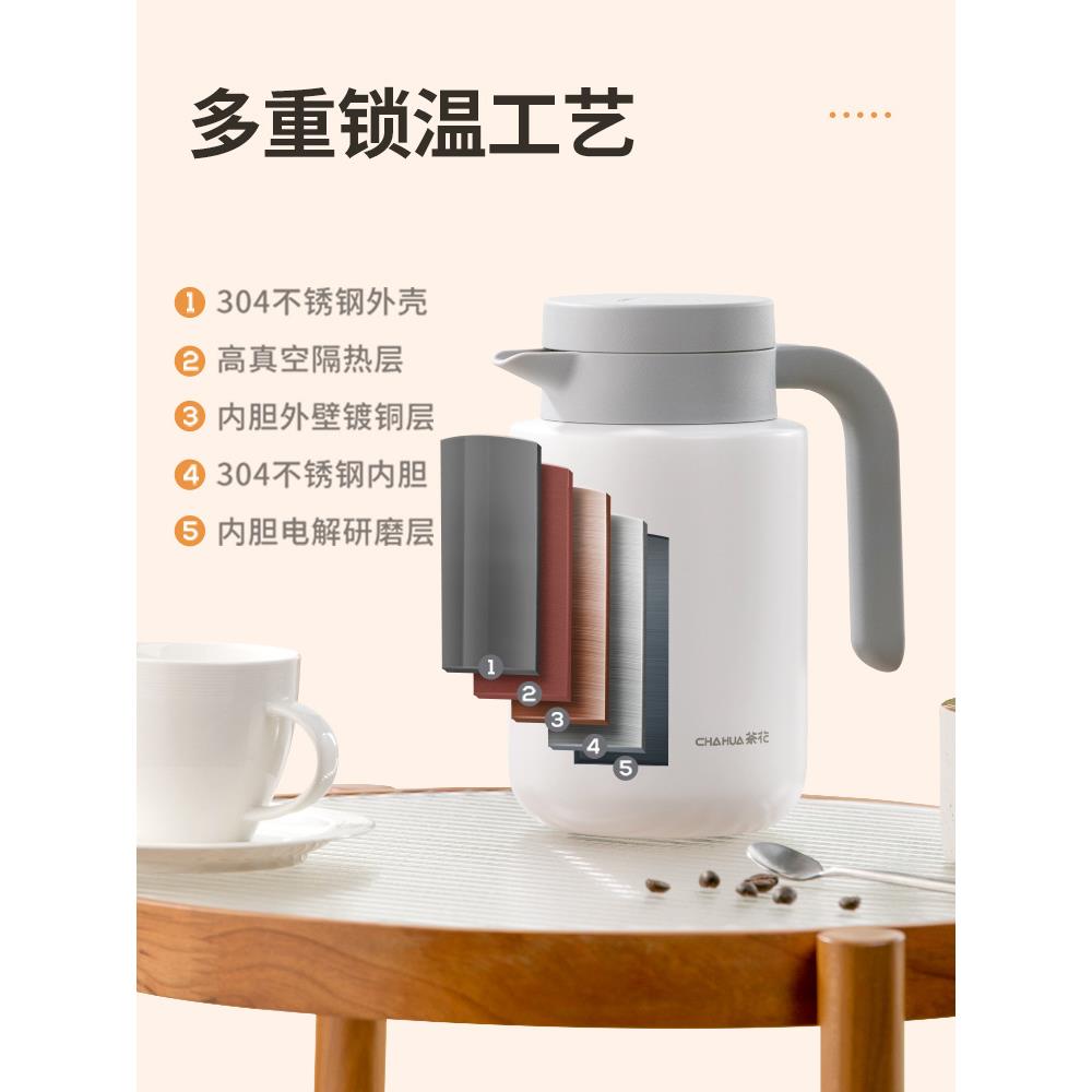 茶花保温壶保温瓶暖水暖壶宿舍大容量304不锈钢内胆学生家用水壶