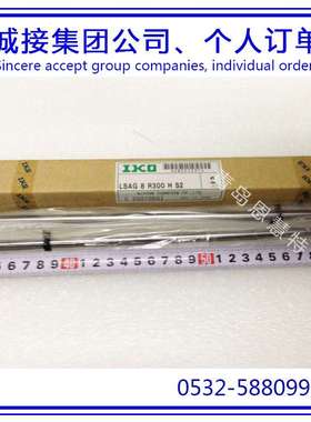 IKO滚珠花键G滚珠花键LSAGT4  5  6 8 10  12滚珠花键09