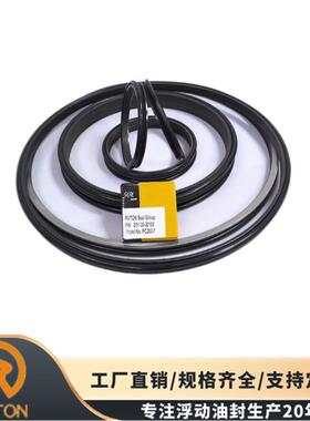 Hitach挖掘机EX400行走装置密封件 4200413 锻造轴承钢浮动油封