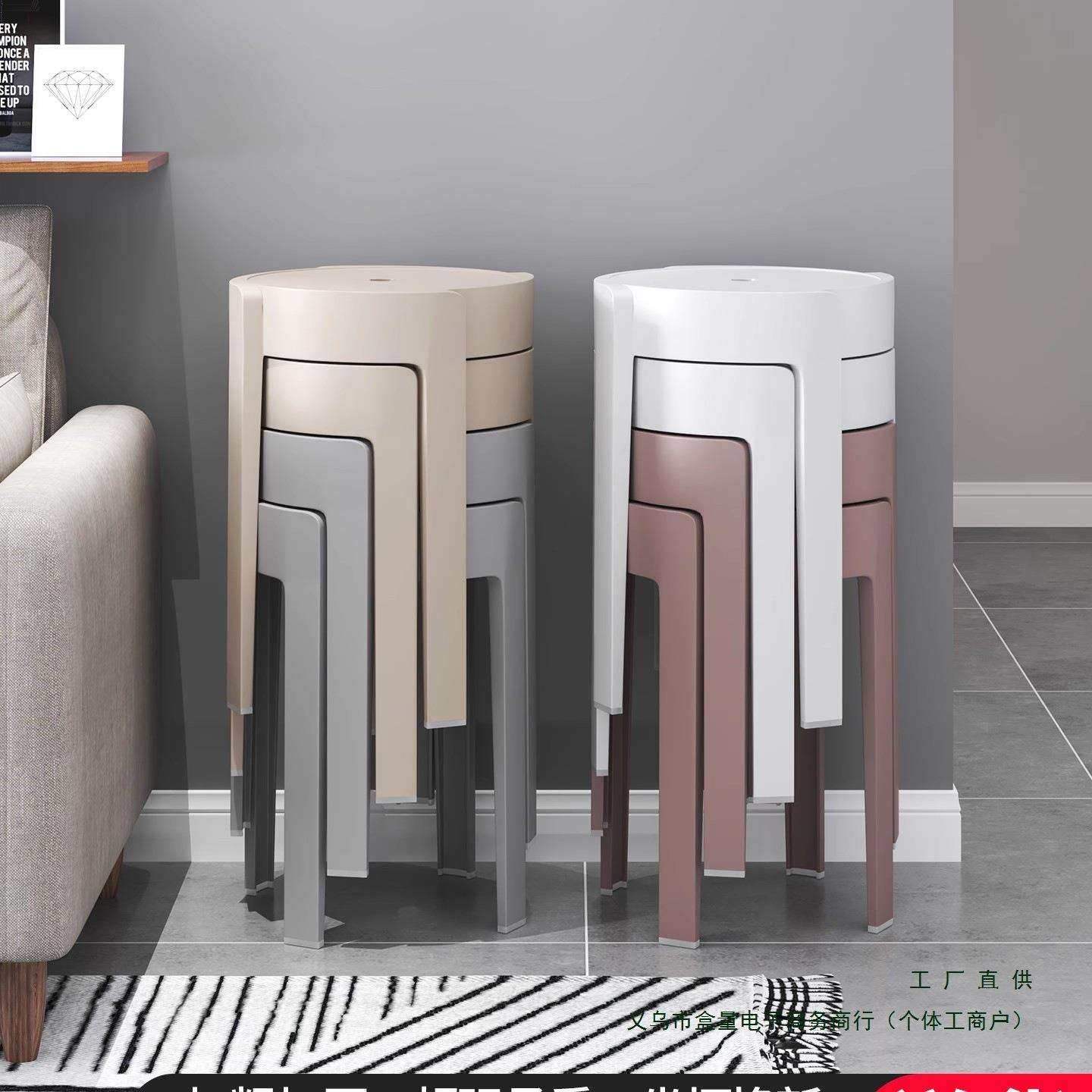 塑料凳子加厚家用餐椅餐桌凳简约高板凳客厅可叠放胶凳圆商用凳子,电子元器件市场,其它元器件,淘宝优惠券,粉丝福利购,淘宝优惠卷