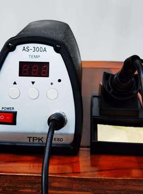 TPKAS-300A焊台