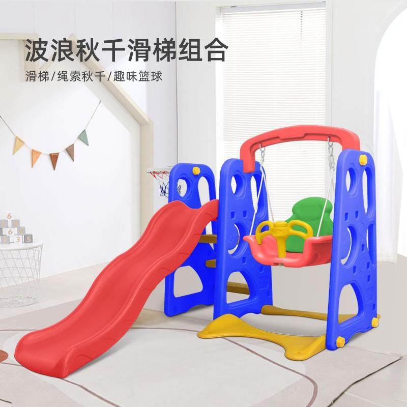 儿童室内家用滑道滑梯双人滑滑梯多功能两人滑梯秋千组合幼儿园