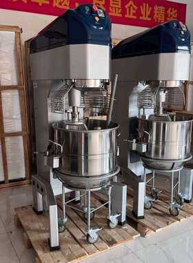 商用B80立式打蛋机 80升大型食品搅拌机电动升降mixing beater