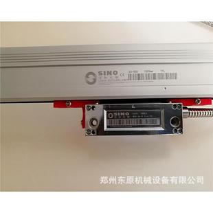 SINO信和KA-600光栅尺1300mm量程光栅尺