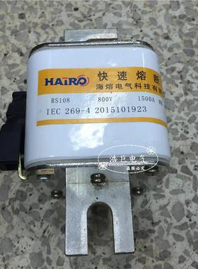 RS108 900A.1000A.1200A.1500A.1800A快速熔断器RS9 RST10
