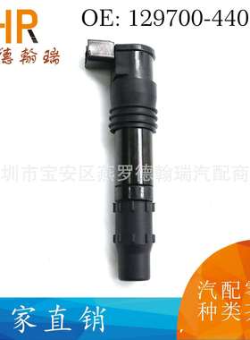 129700-4400 129700-4580 33410-35F10 129700-4180 点火线圈