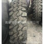 越野轮胎 雨林沼泽轮胎 16.5