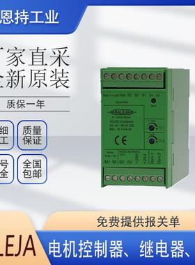 德国 KALEJA 06.04.031 自动控制器 原厂直采