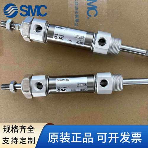 SMC迷你气缸CM2WB/CDM2WB20/25/32/40-50-75-100-150-200-300-A-Z