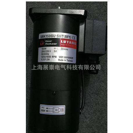 电机 5IK90GU-S3MF LUYANG马达 51K90GU-S3MF