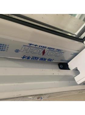 塑钢88系列推拉窗中空钢化玻璃2000x400mm(CHAM-CONCH20040)