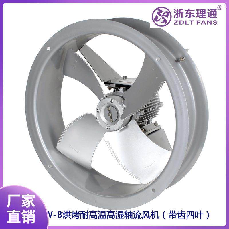 SFW-B3/4/5-4密集烤房F级食品烘烤耐高温高湿轴流风机750W/1.1KW