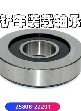 铲车轴承25808-22201(183.5)叉车链轮轴承780711轴承780310K1轴承