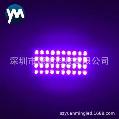 120W固化灯 385nm395nm405nm紫外发光二极管灯水冷系统固化灯厂家