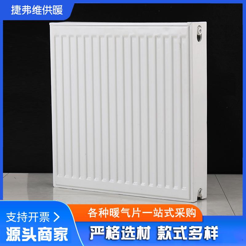 钢制板式暖气片 家用钢制板式对流散热器 钢制暖气片