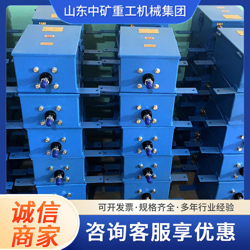 矿用ZKC127Q气动司控道岔装置煤矿用ZKC127电动司空道岔装置