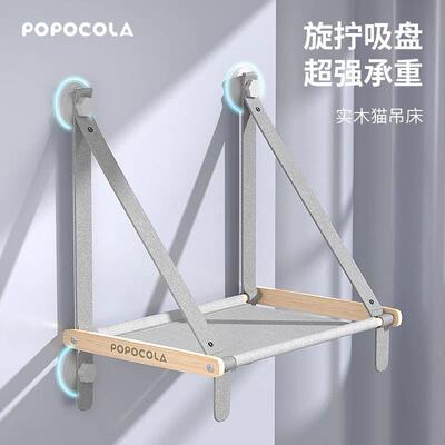 新款猫吊床猫窝玻璃窗户阳台悬挂猫窝猫咪休憩晒太阳吸盘式挂墙式