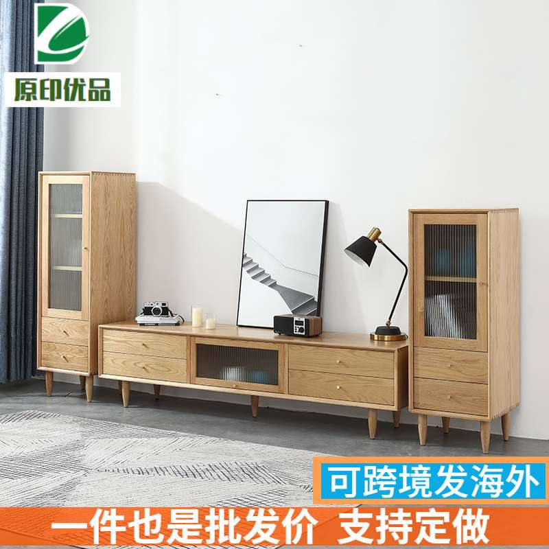 北欧实木玻璃门电视柜橡木边柜原木地柜小户型客厅云端晴天视听柜