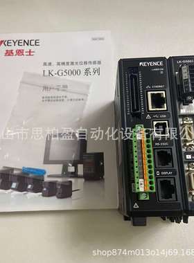 基恩士LK-G5001 LK-G5001P LK-G5001V LK-G5001PV LK-F2 LK-G500
