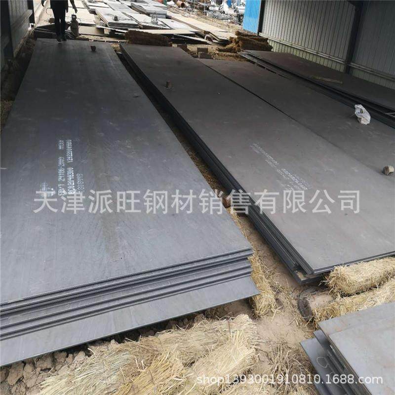 大量涟钢NM450耐磨钢板娄底仓储现货天津仓储库可切割零售,电子元器件市场,其它元器件,淘宝优惠券,粉丝福利购,淘宝优惠卷