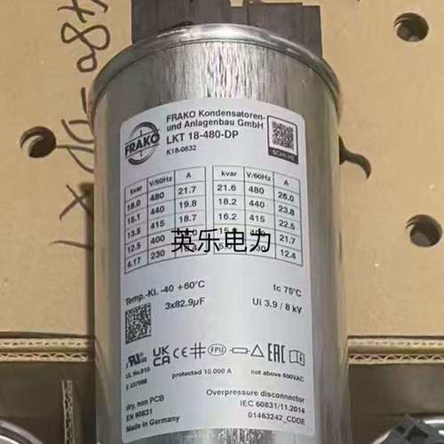 LKT 18-480-DP 德国FRAKO电力电容 LKT 18-480-DL