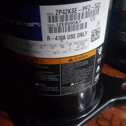 ZP42KSE-PFZ-522 ZP57K3E-TFD-422 ZP25K5E-PFV-130谷轮压缩机