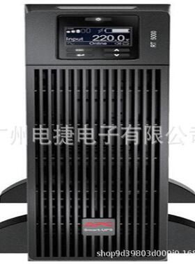 APC机架式SURT3000UXI-CH长机 2700W 3KVA直流192V高频单单3U