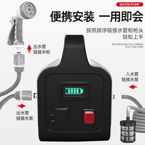 亚特YT868充电式抽水泵淋菜浇菜浇水机农用浇地灌溉家用