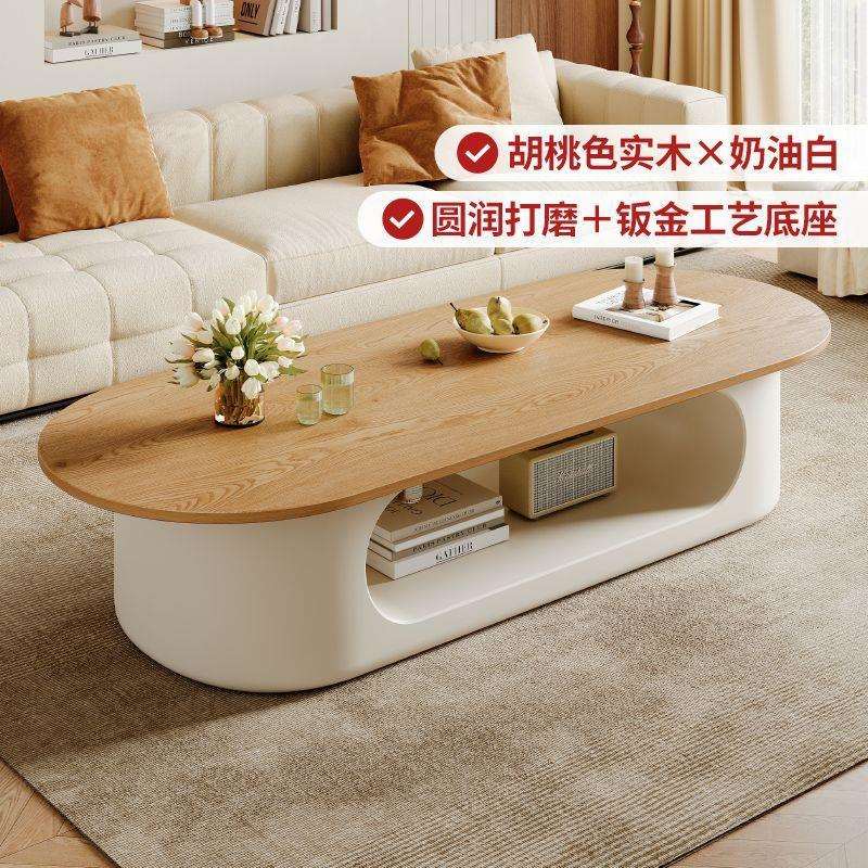 家香之梦实木椭圆茶几简约现代E1级奶油风家用客厅2025新款