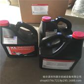 黑龙江 件号：49214430 XL740HT 英格索兰高压移动机油