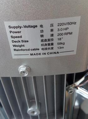 伽华KVG-17F石材加重翻新机3匹大理石晶面抛光机水磨机水泥地