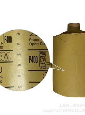 原装3M216U砂纸卷砂碟卷3M5寸自粘性背胶砂纸汽车打磨片80#-800#