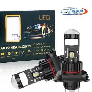 H7LED大灯小透镜H4鱼眼灯M01R直插式 9006高亮led车灯 9005