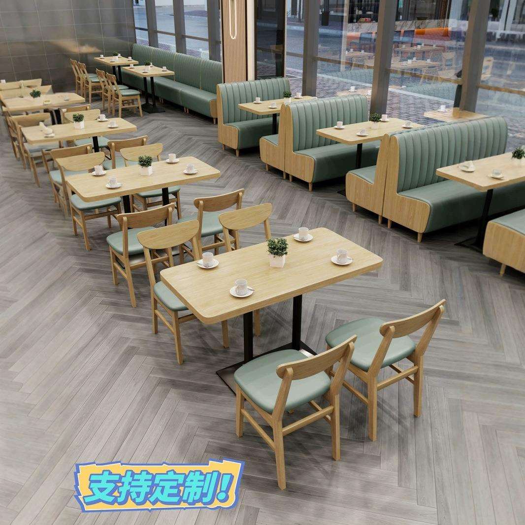 IDAO学校单位公司员工餐厅饭食堂商用奶茶吧桌椅面馆奶茶店实木桌