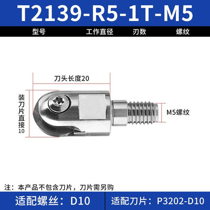 锁牙式铣刀头抗震螺纹分体式刀头300R/400R/R390/T2139/ASM07/R5