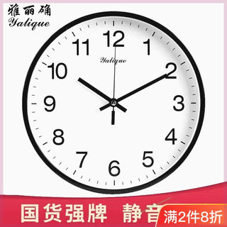 静音挂钟客厅钟表卧室挂表时尚大气现代简约挂墙壁时钟家用石英钟