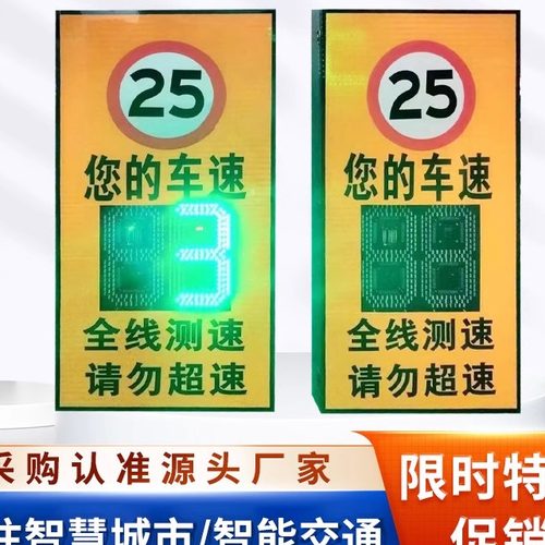 便携雷达测速仪，户外检测利器