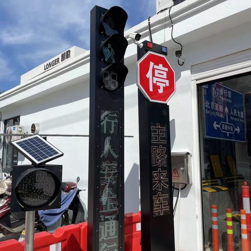 太阳能弯道平安哨兵车辆预警系统