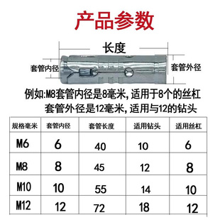 拉爆头M6M8M10M12 鱼鳞连体内膨胀套吊顶膨胀螺丝三件套一体式