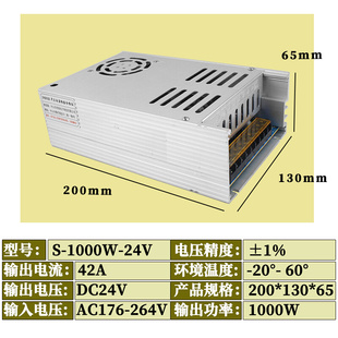 高档厂销大功率220V转12V100A开关电源48V20A直流变压器24V驻车空