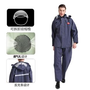 套厂家针织布 分体反光雨衣骑行成人A 雨衣雨裤 装