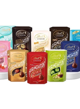 Lindt瑞士莲软心精选牛奶榛仁黑白开心果巧克力球200g节日礼物