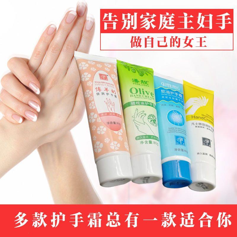 仙靓男女护手霜滋润保湿补水嫩肤随身携带防裂防冻修护肌肤等包邮