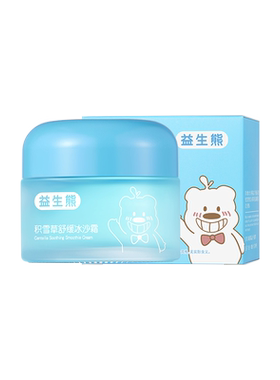 积雪草舒缓宝宝冰沙霜护肤品