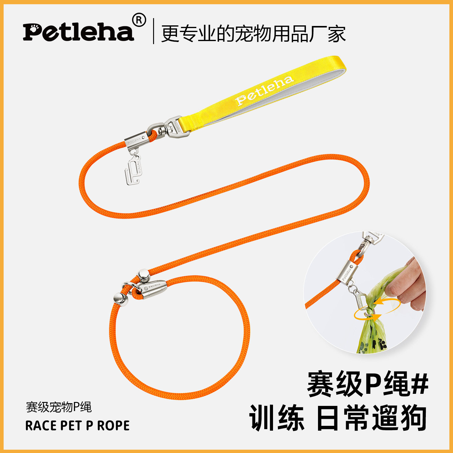 跨境狗绳宠物项圈一体式遛狗绳大小型犬不勒手P绳狗狗牵引绳p绳,宠物/宠物食品及用品,狗牵引绳,淘宝优惠券,粉丝福利购,淘宝优惠卷