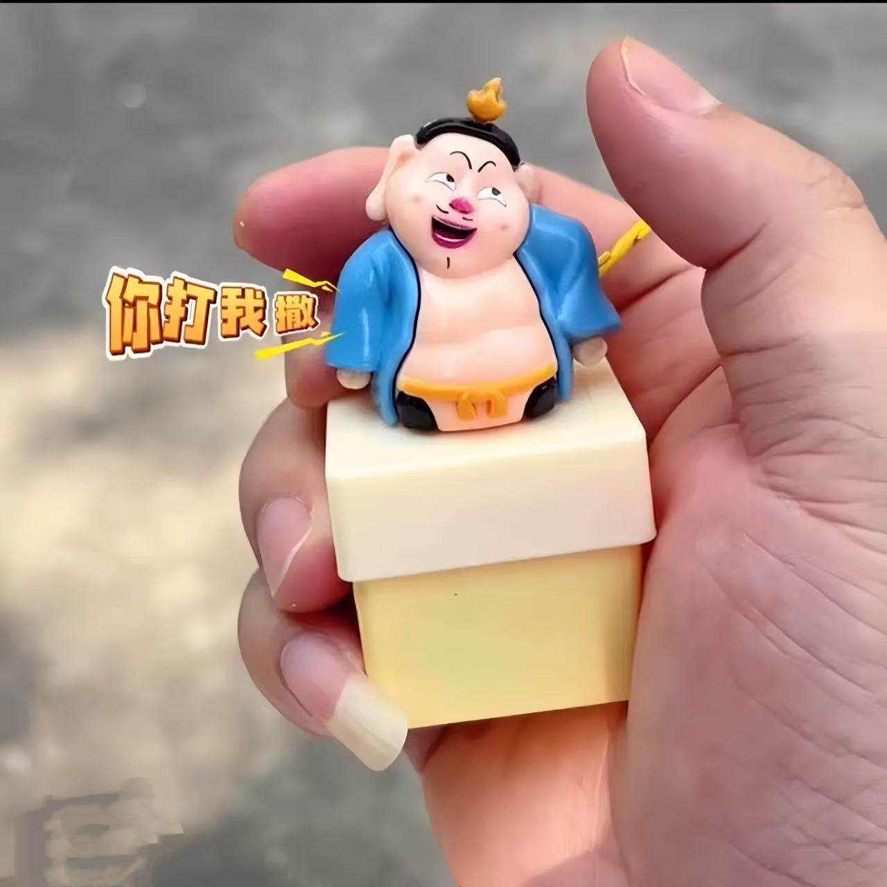 太乙真人语音按键你打我呀创意新款解压发声按键周边手办玩具摆件,玩具/童车/益智/积木/模型,创意/整蛊玩具,淘宝优惠券,粉丝福利购,淘宝优惠卷