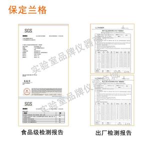 保定兰格longerpump蠕动泵原装硅胶管软管16#17#19#25#36#