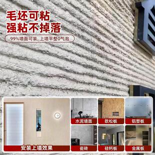 软石脉络石软瓷阡陌石软瓷布纹石粗纹新线石可弯曲超薄柔性石材